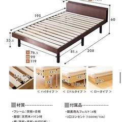 シングルベッド フレーム ＋マットレスの画像