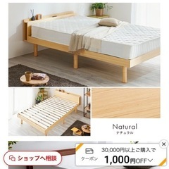 シングルベッド フレーム ＋マットレスの画像