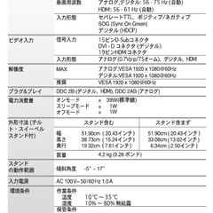 液晶ディスプレイ LG FLATRON W2261VG 21.5インチの画像