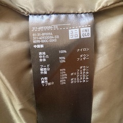 ユニクロ　ダウンジャケットパーカーの画像