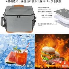 保冷バッグ 13.5L クーラーボックス 折りたたみ 4層断熱 ソフトクーラーの画像