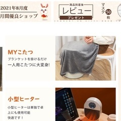 ヒーター
の画像