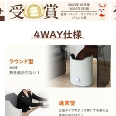 ヒーター
の画像