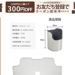 ヒーター
の画像