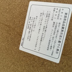 パソコンデスクの画像