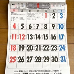 2026年カレンダーの画像