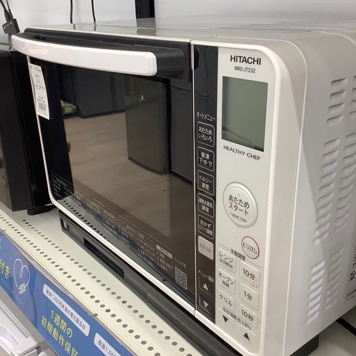 HITACHI オーブンレンジのご紹介です！