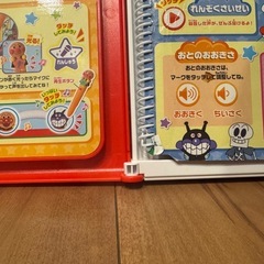 アンパンマンことばずかんpremiumの画像