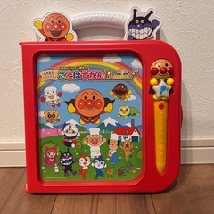 アンパンマンことばずかんpremiumの画像