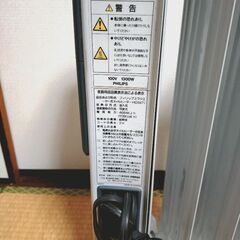 オイルヒーターの画像