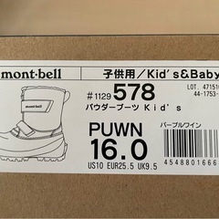 モンベル　スノーブーツ16cmの画像