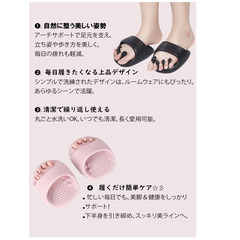 👡【新品未使用】Lunajapan21 ダイエットスリッパ レディース 室内履き 健康サンダル 足つぼ刺激 姿勢矯正 O脚補正 軽量 洗える 体幹トレーニング 美脚 スリッパ ブラック ルームシューズの画像