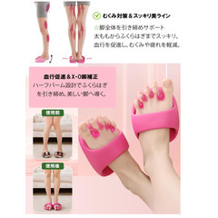 👡【新品未使用】Lunajapan21 ダイエットスリッパ レディース 室内履き 健康サンダル 足つぼ刺激 姿勢矯正 O脚補正 軽量 洗える 体幹トレーニング 美脚 スリッパ ブラック ルームシューズの画像