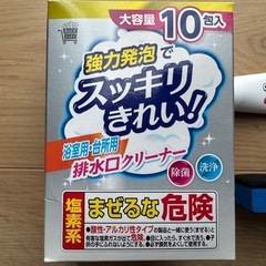 【大掃除】【お風呂掃除】風呂釜洗浄剤　おそうじ専科　じゃぶじゃぶクリーン　追い焚き　洗浄　排水くち口　泡洗浄　湯垢　湯アカとり取りの画像