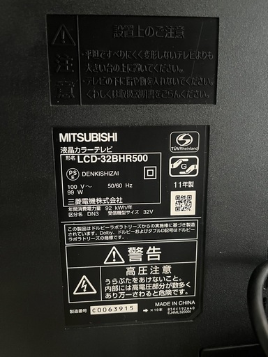 「録る・見る・残す」がらく楽ブルーレイ＆ハードディスクレコーダー両方内蔵液晶テレビ