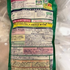 ワイドハイター EX パワー 詰替用 大サイズボトル専用 880mL 4個セットの画像