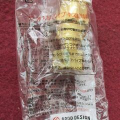 ☆オンダ製作所 ONDA WJ18-1313-S 13A WJ18型 ダブルロックジョイント◆3個セットの画像