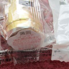 ☆オンダ製作所 ONDA WJ18-1313-S 13A WJ18型 ダブルロックジョイント◆3個セットの画像