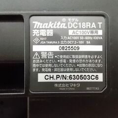makita 急速充電器 AC100V専用 7.2-18V用 DC18RA T メロディー付き マキタ 札幌 西野店の画像