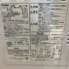 オーブンレンジの画像