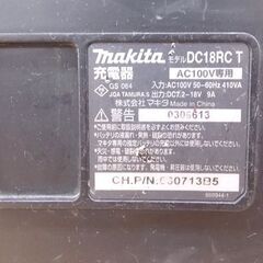 makita 急速充電器 純正 AC100V専用 7.2-18V用 DC18RC マキタ 札幌 西野店の画像