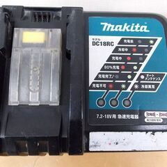 makita 急速充電器 純正 AC100V専用 7.2-18V用 DC18RC マキタ 札幌 西野店の画像