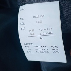 ビジネスコートの画像