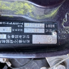 トーハツ20馬力4スト中古船外機Lサイズの画像