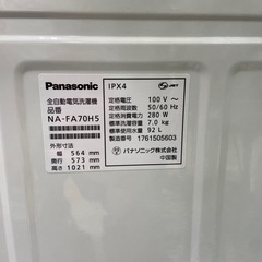 Panasonic 7.0kg全自動洗濯機【リサイクルフカツ岡崎倉庫店】251115SM-50の画像