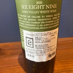 SIX EIGHT NINE   白ワインの画像