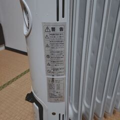 オイルヒーターの画像