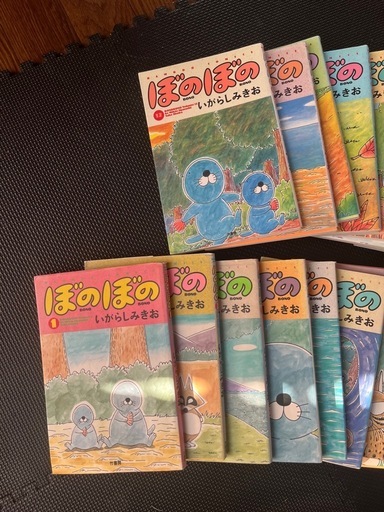 ぼのぼの　41巻セット