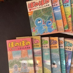 ぼのぼの　41巻セットの画像