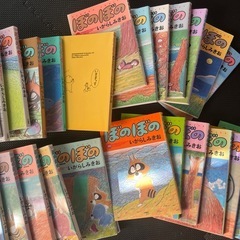 ぼのぼの　41巻セットの画像