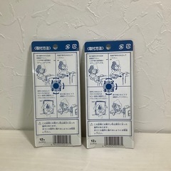 f●◾️★【新品未使用/未開封】サッシ取替戸車【ジュラコン12型】2個セット・玄関引戸 テラス アルミサッシ用の画像