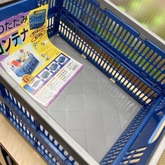 【お買い得】【数量限定】折りたたみコンテナの画像