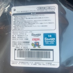 クロミ バッグ サンリオの画像