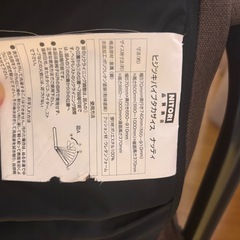 ニトリ　肘付きパイプ高座椅子の画像