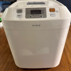 シロカのホームベーカリーの画像