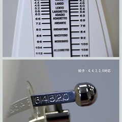 日エメトロノーム スタンダードパールブルーの画像