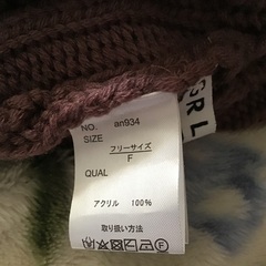 セーター　Fサイズの画像