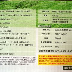 Blue Tooth スピーカー　未使用　充電用ＵＳＢケーブル、取説付きの画像