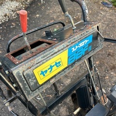 ヤナセの除雪き機
の画像