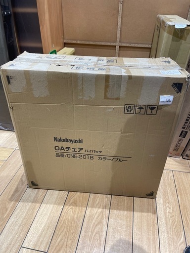 Nakabayashi CNE-201B　OAチェア ハイバック