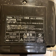 マイコン炊飯器の画像