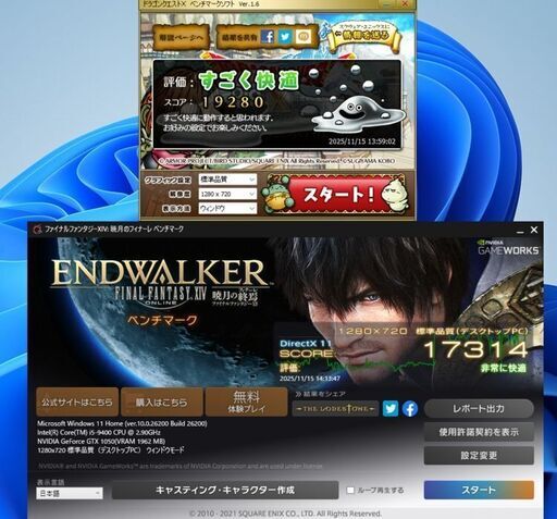 超美品　高性能 ゲーミングPC550　予約済