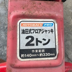 「自宅でタイヤ交換」3点セットの画像