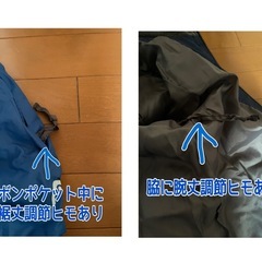 スキーウェア　スキーウエア　上下　子供　150 調節可の画像