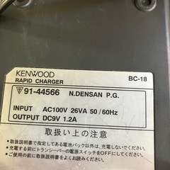 ケンウッドハンディ充電器BC-18の画像