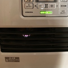 コロナ石油ファンヒーター(FH-ST4621BY)の画像